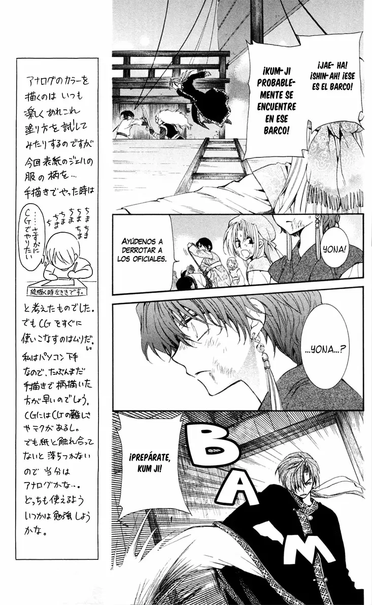 Akatsuki No Yona - Capítulo 37 - Página 19 - LectorTMOo