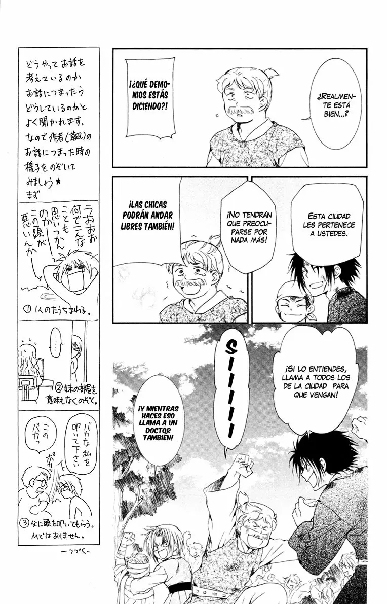 Akatsuki No Yona - Capítulo 38 - Página 14 - LectorTMOo