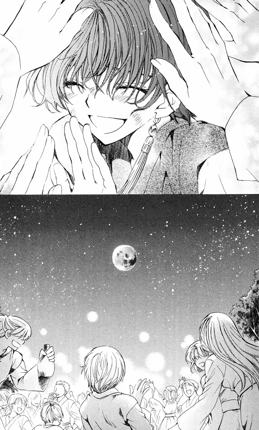 Akatsuki No Yona - Capítulo 38 - Página 16 - LectorTMOo