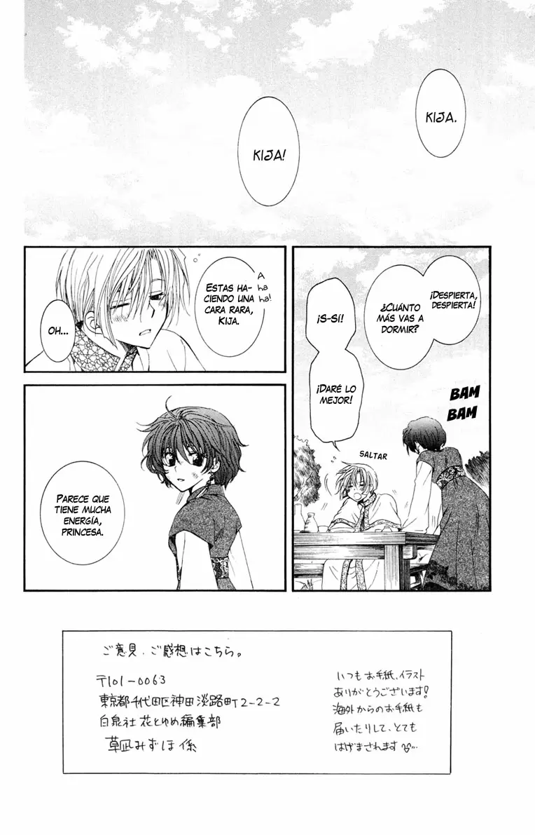 Akatsuki No Yona - Capítulo 40 - Página 4 - LectorTMOo