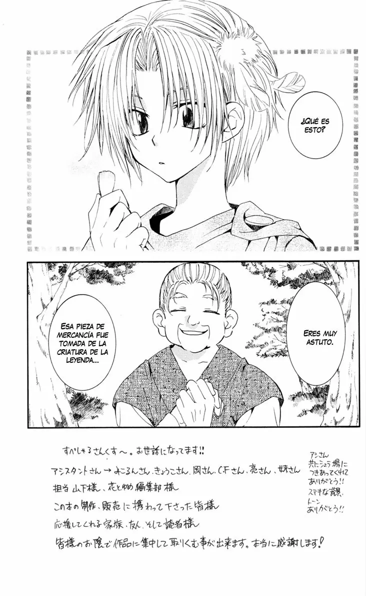 Akatsuki No Yona - Capítulo 41 - Página 5 - LectorTMOo