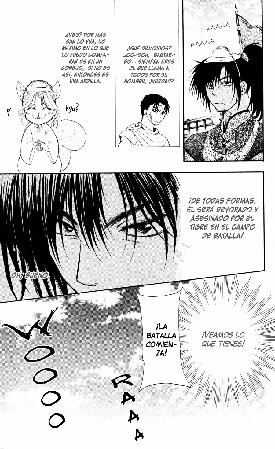 Akatsuki No Yona - Capítulo 45 - Página 20 - LectorTMOo