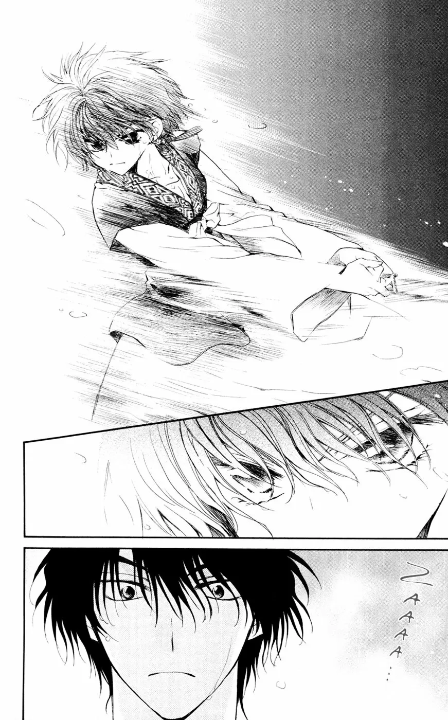Akatsuki No Yona - Capítulo 47 - Página 25 - LectorTMOo