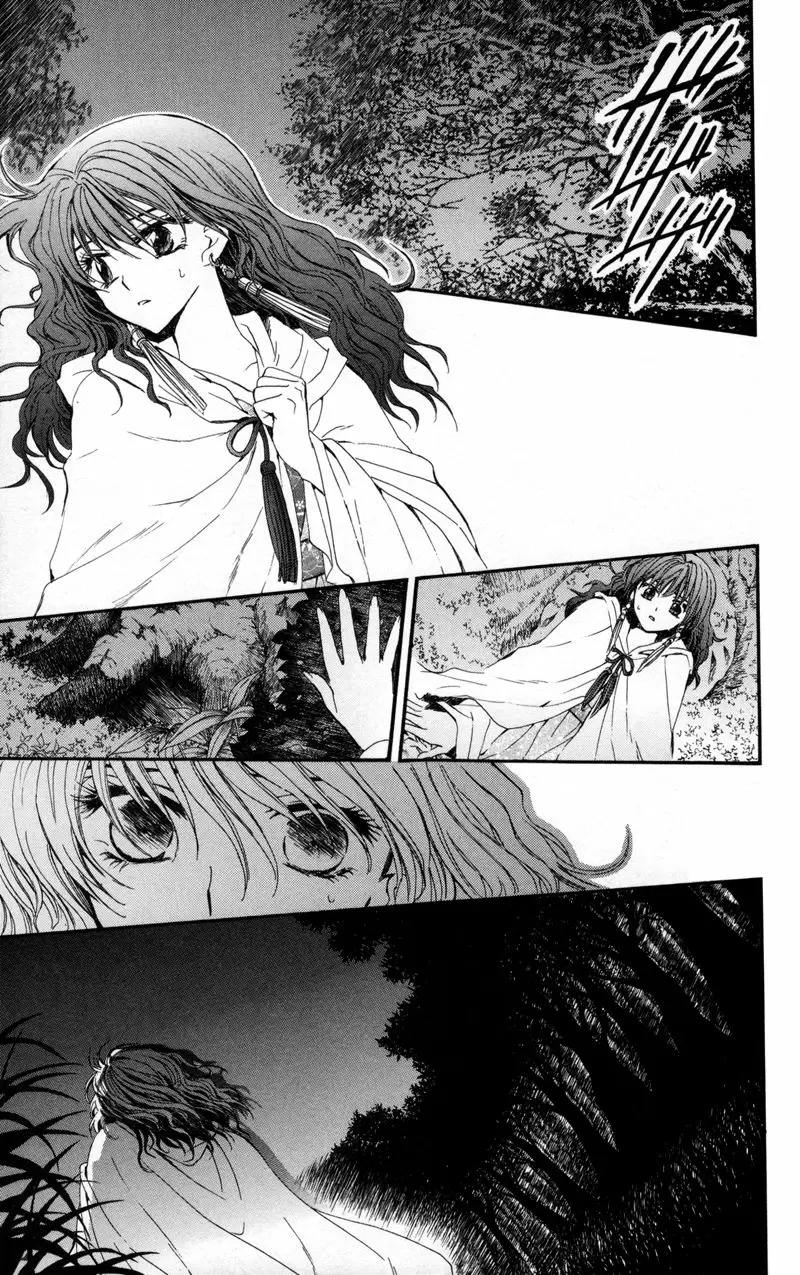 Akatsuki No Yona - Capítulo 5 - Página 17 - LectorTMOo