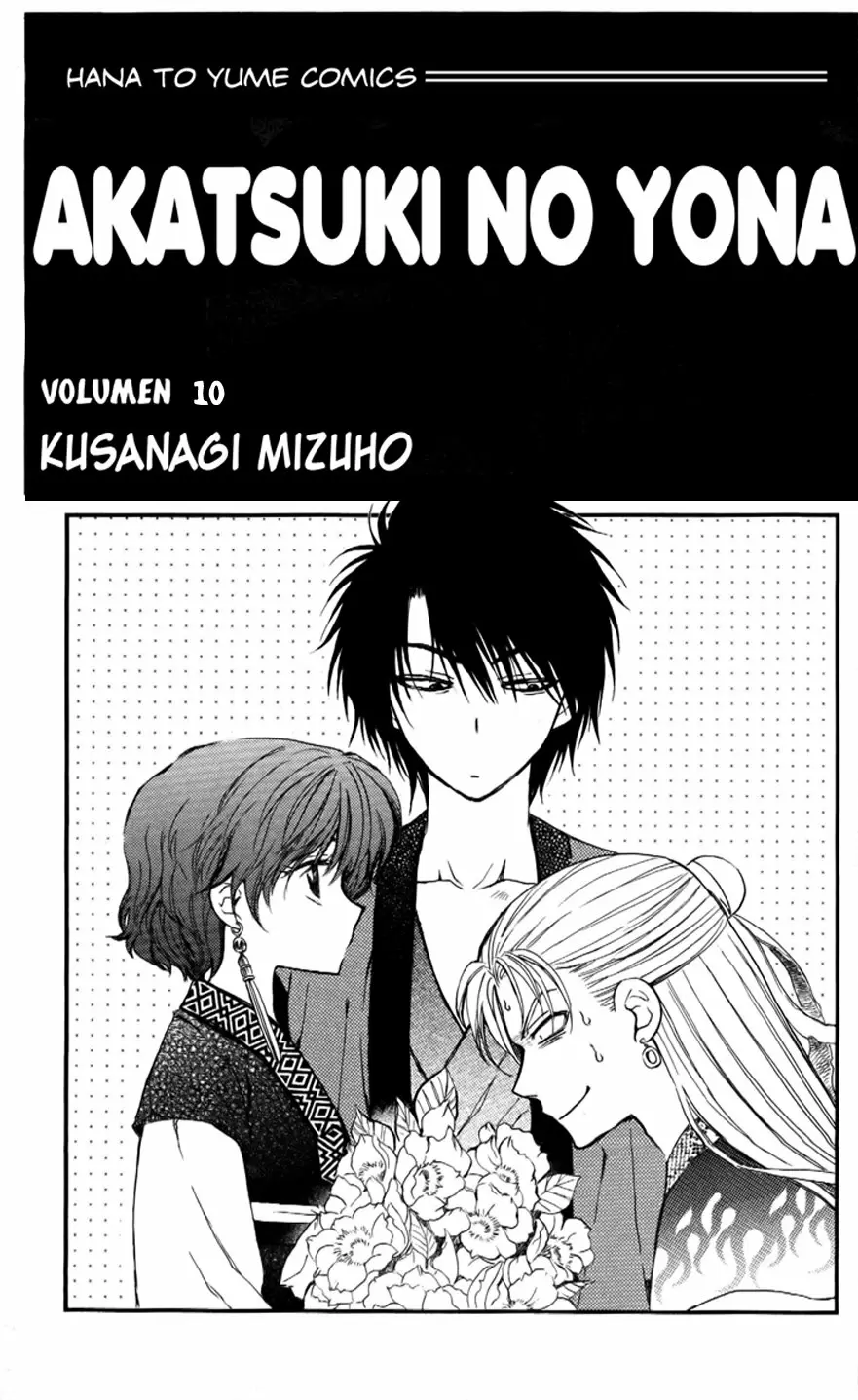 Akatsuki No Yona - Capítulo 54 - Página 7 - LectorTMOo