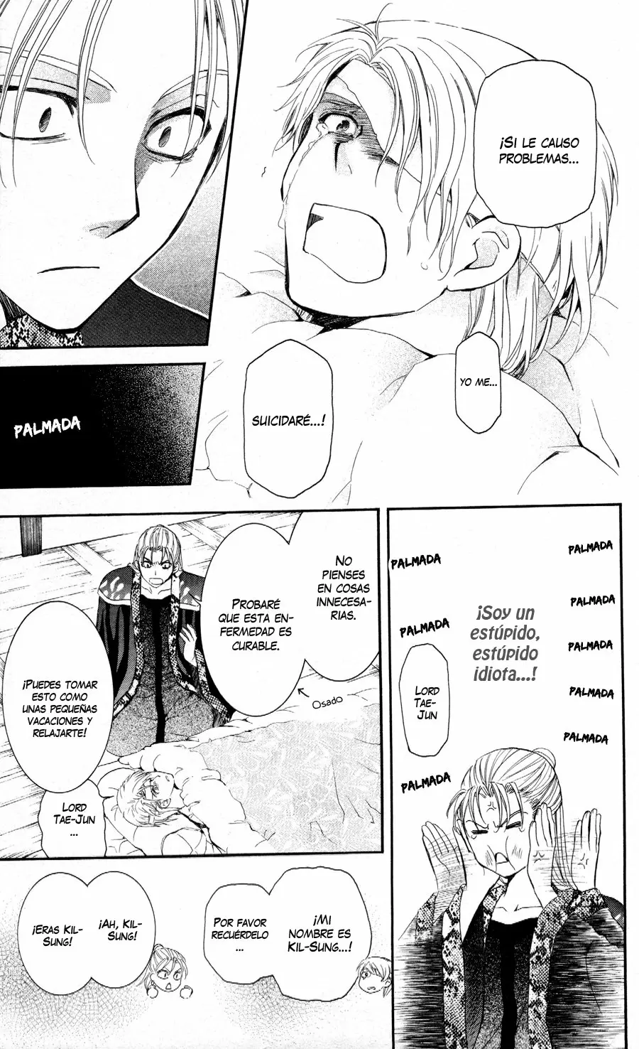 Akatsuki No Yona - Capítulo 58 - Página 23 - LectorTMOo