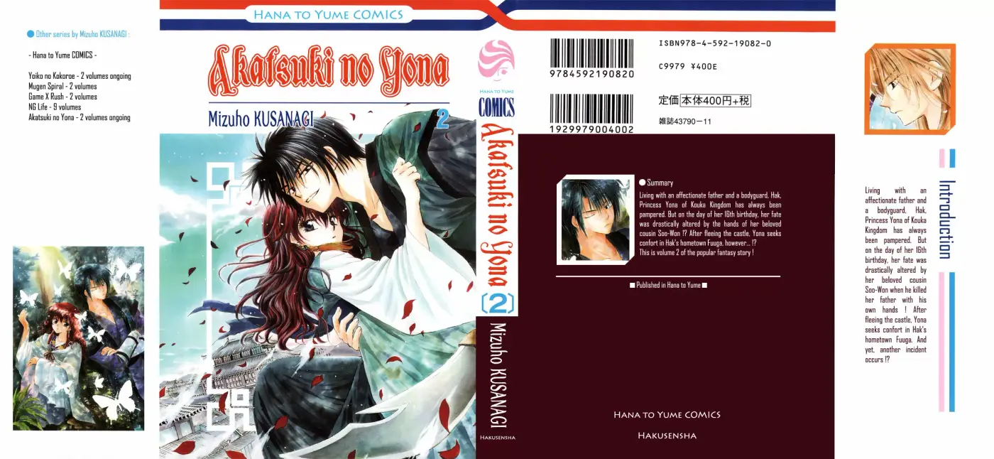 Akatsuki No Yona - Capítulo 6 - Página 3 - LectorTMOo