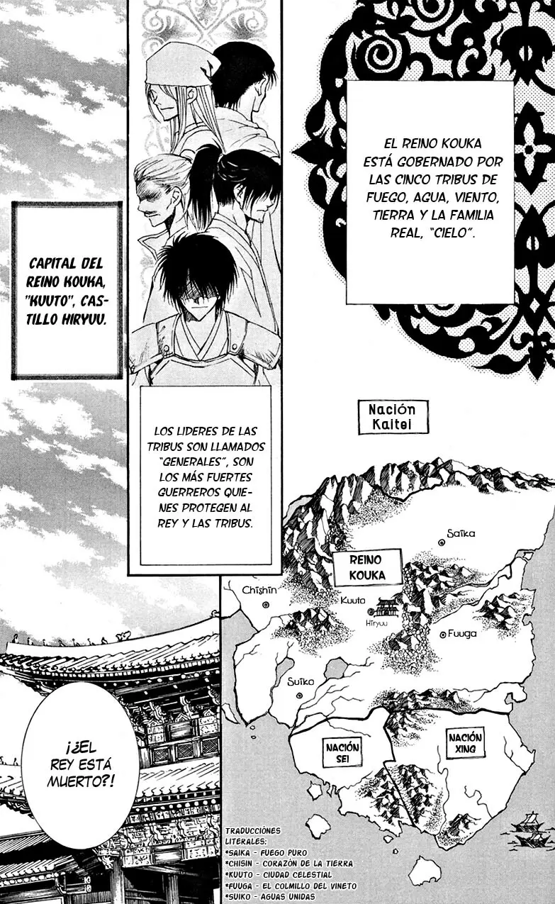 Akatsuki No Yona - Capítulo 6 - Página 14 - LectorTMOo