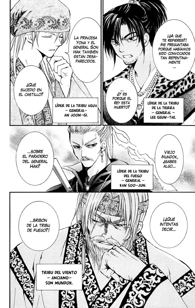 Akatsuki No Yona - Capítulo 6 - Página 15 - LectorTMOo