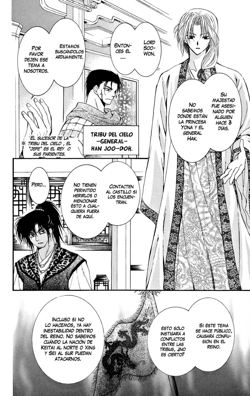 Akatsuki No Yona - Capítulo 6 - Página 17 - LectorTMOo