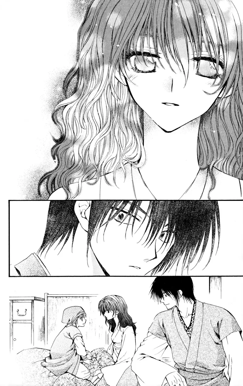 Akatsuki No Yona - Capítulo 6 - Página 33 - LectorTMOo