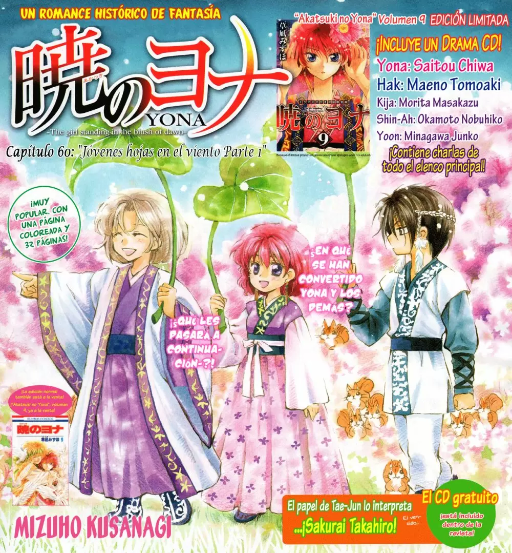 Akatsuki No Yona - Capítulo 60 - Página 6 - LectorTMOo