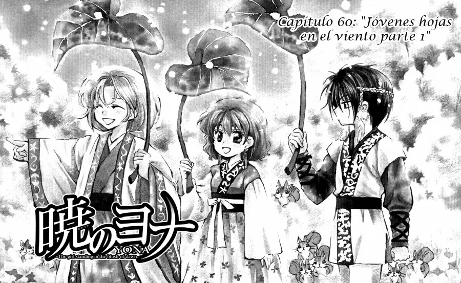 Akatsuki No Yona - Capítulo 60 - Página 13 - LectorTMOo