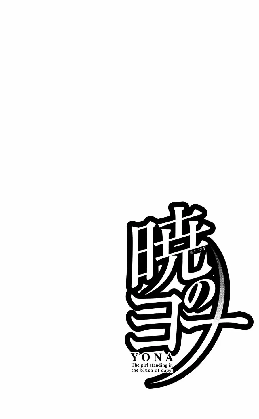 Akatsuki No Yona - Capítulo 60 - Página 14 - LectorTMOo