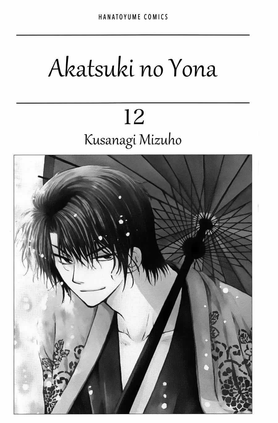 Akatsuki No Yona - Capítulo 66 - Página 4 - LectorTMOo