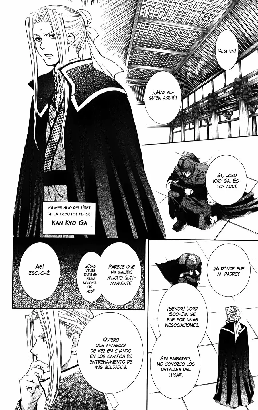 Akatsuki No Yona - Capítulo 66 - Página 21 - LectorTMOo