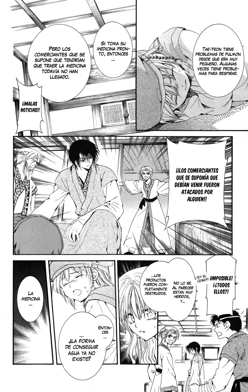Akatsuki No Yona - Capítulo 7 - Página 18 - LectorTMOo