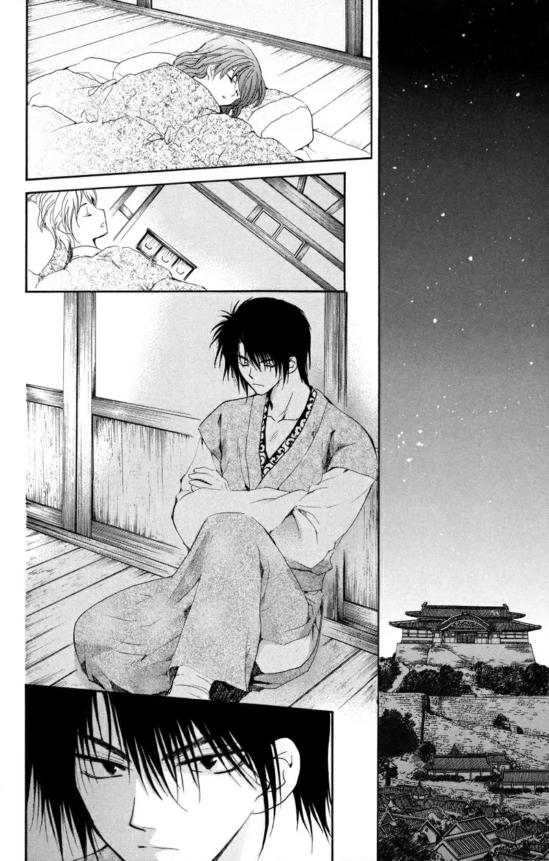 Akatsuki No Yona - Capítulo 7 - Página 26 - LectorTMOo