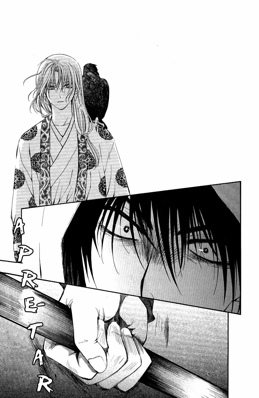 Akatsuki No Yona - Capítulo 73 - Página 6 - LectorTMOo