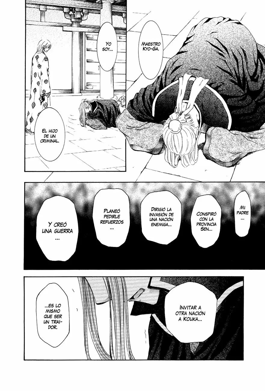 Akatsuki No Yona - Capítulo 73 - Página 26 - LectorTMOo
