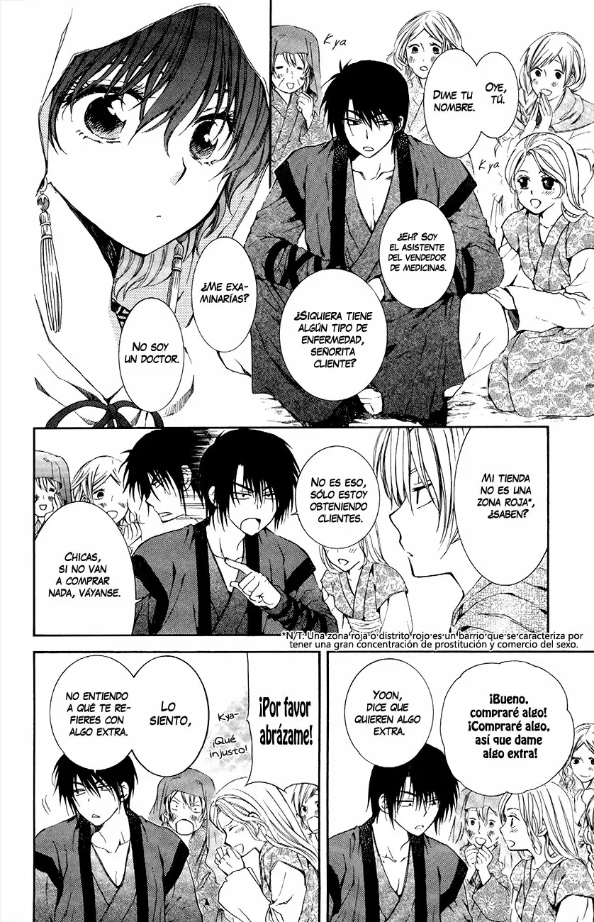 Akatsuki No Yona - Capítulo 76 - Página 17 - LectorTMOo