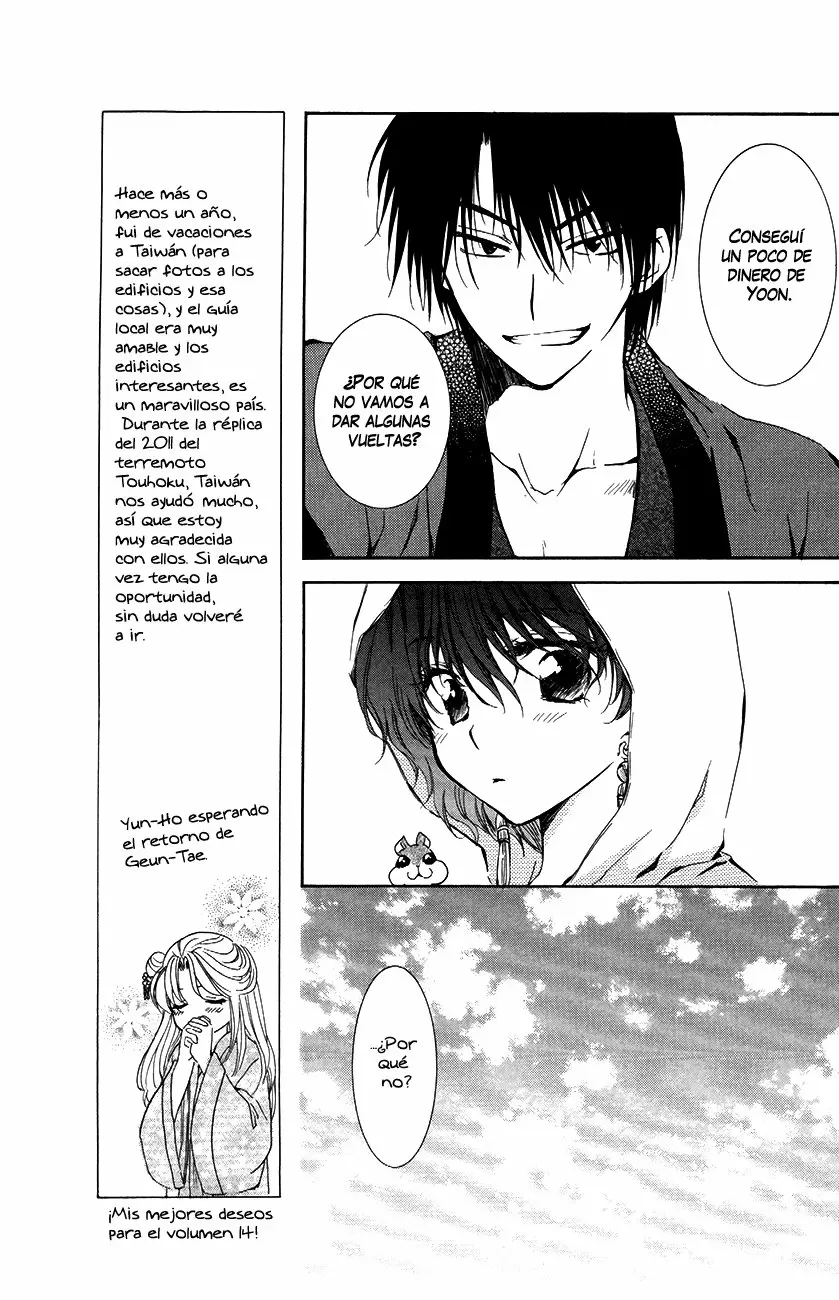 Akatsuki No Yona - Capítulo 76 - Página 24 - LectorTMOo