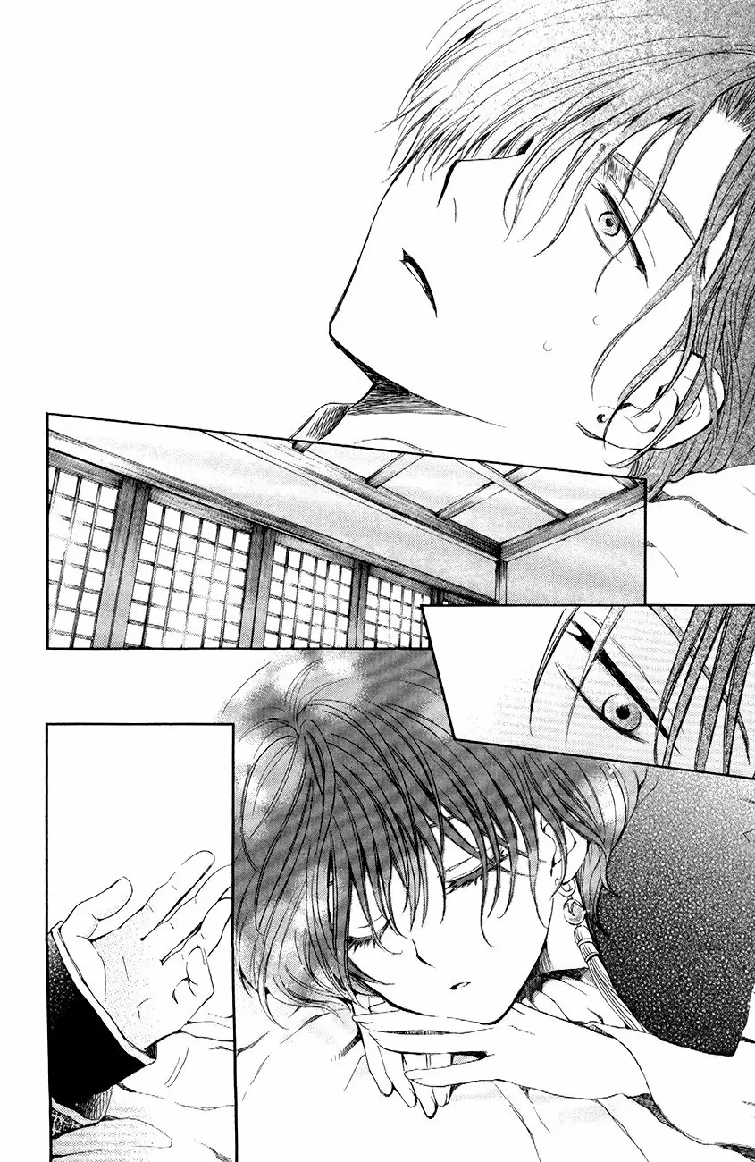 Akatsuki No Yona - Capítulo 78 - Página 7 - LectorTMOo