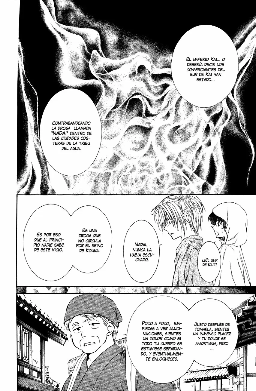 Akatsuki No Yona - Capítulo 78 - Página 21 - LectorTMOo