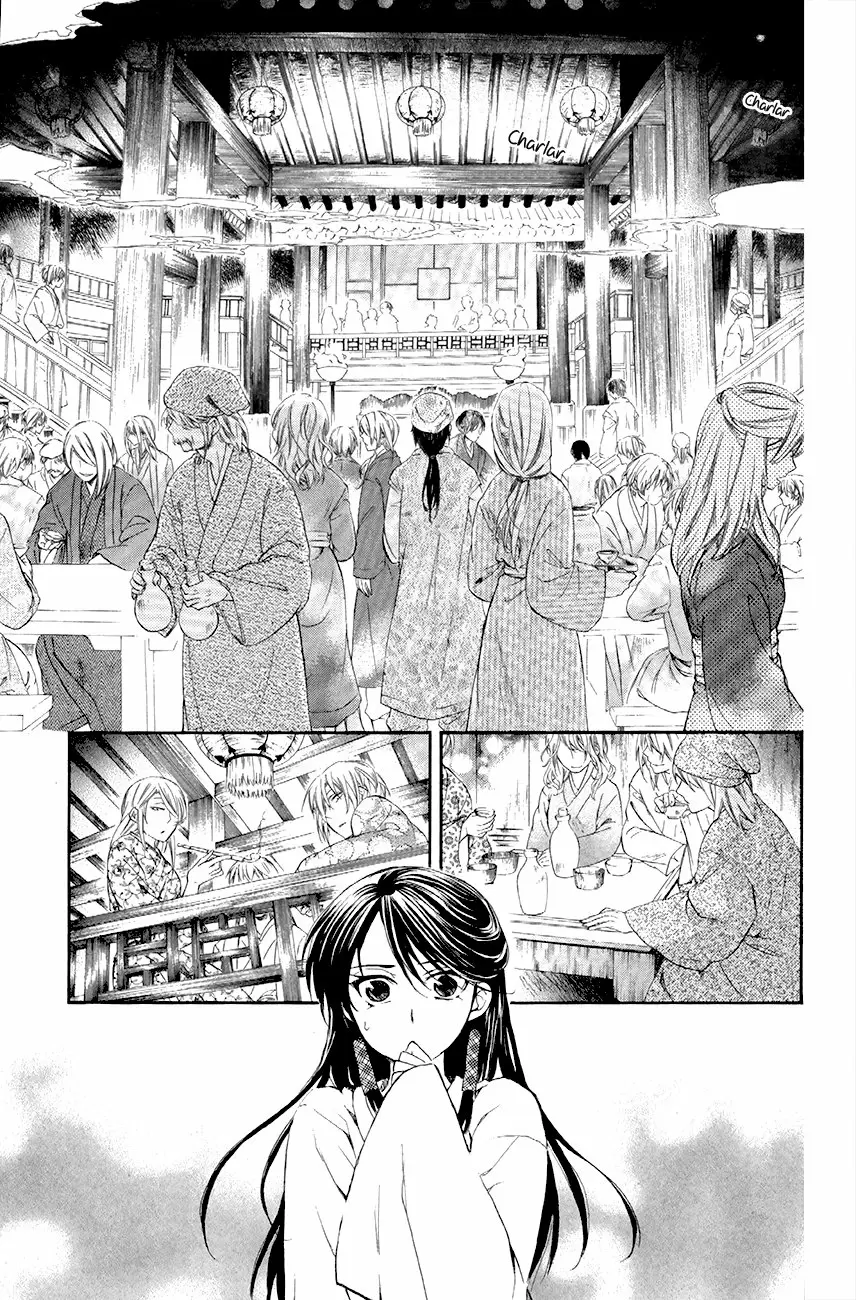Akatsuki No Yona - Capítulo 79 - Página 20 - LectorTMOo