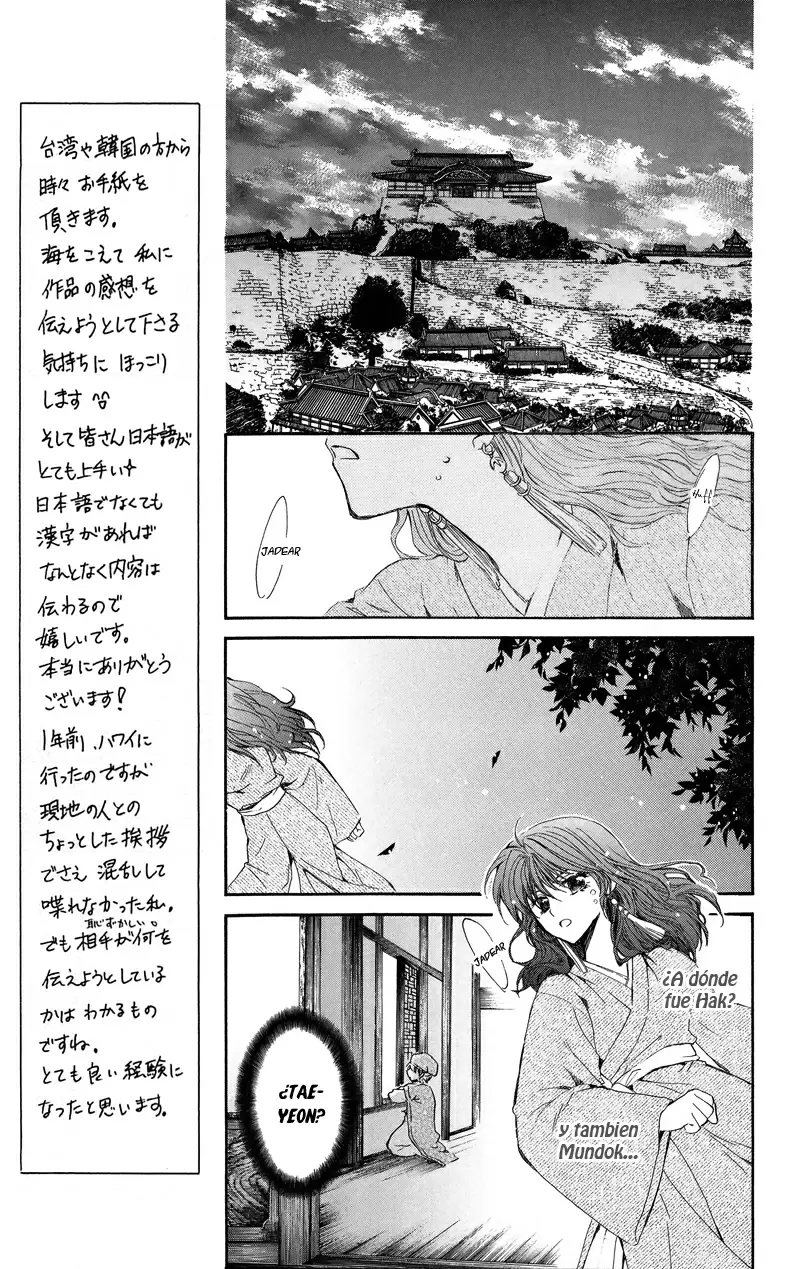 Akatsuki No Yona - Capítulo 8 - Página 13 - LectorTMOo