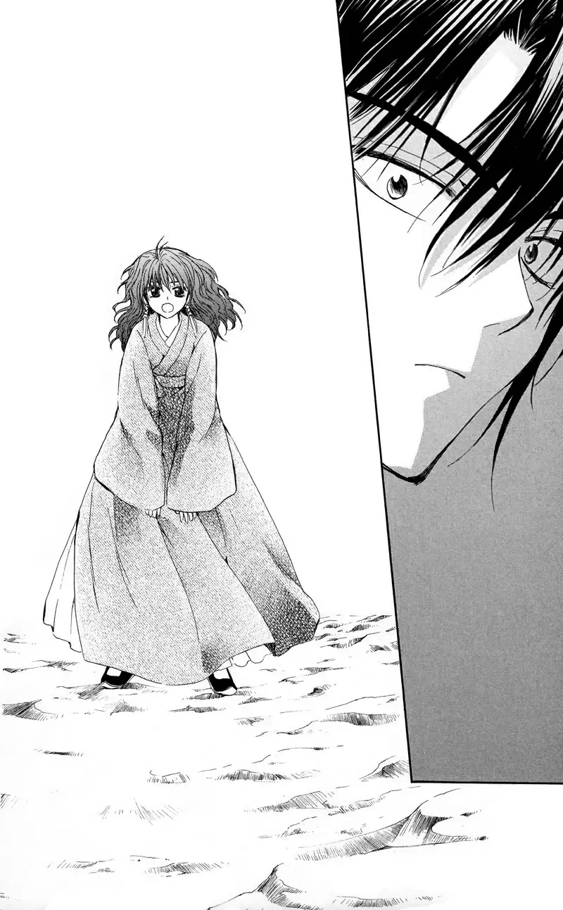 Akatsuki No Yona - Capítulo 8 - Página 20 - LectorTMOo