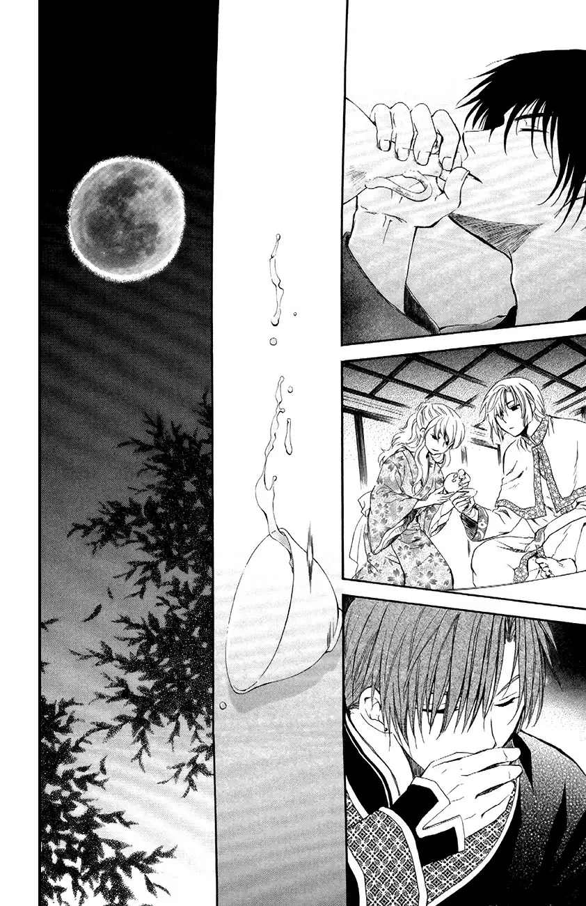 Akatsuki No Yona - Capítulo 81 - Página 27 - LectorTMOo