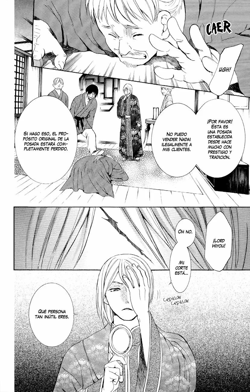 Akatsuki No Yona - Capítulo 82 - Página 13 - LectorTMOo