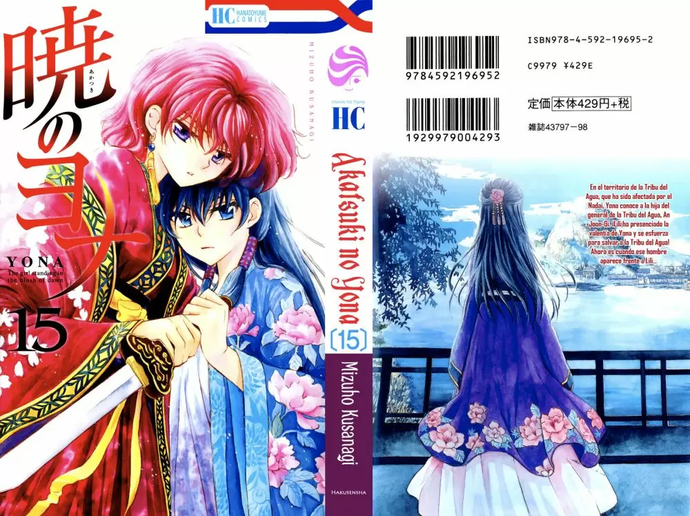 Akatsuki No Yona - Capítulo 83 - Página 4 - LectorTMOo