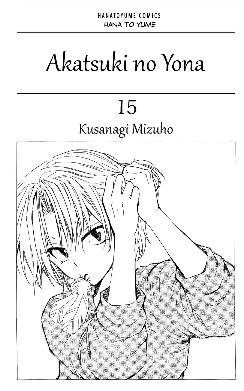 Akatsuki No Yona - Capítulo 83 - Página 6 - LectorTMOo