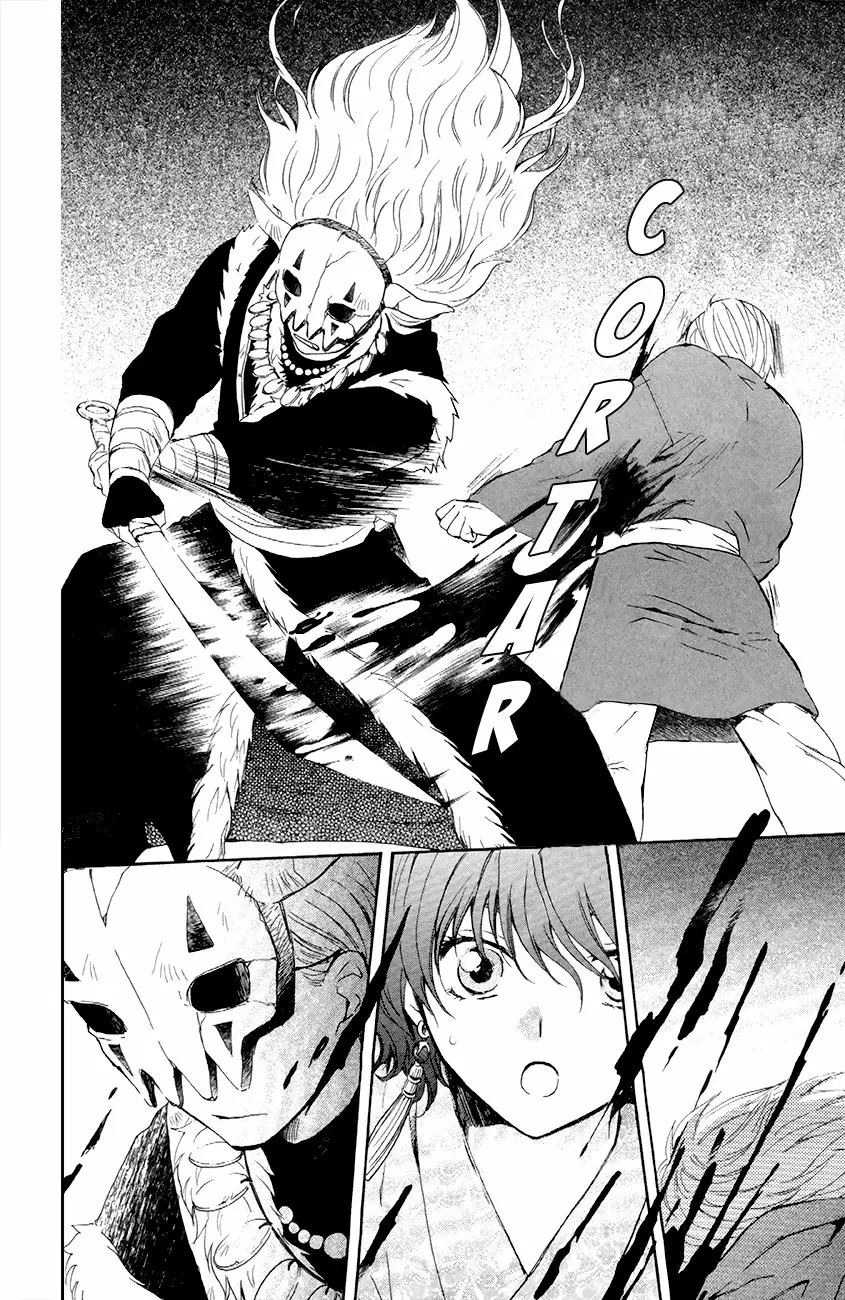 Akatsuki No Yona - Capítulo 83 - Página 13 - LectorTMOo