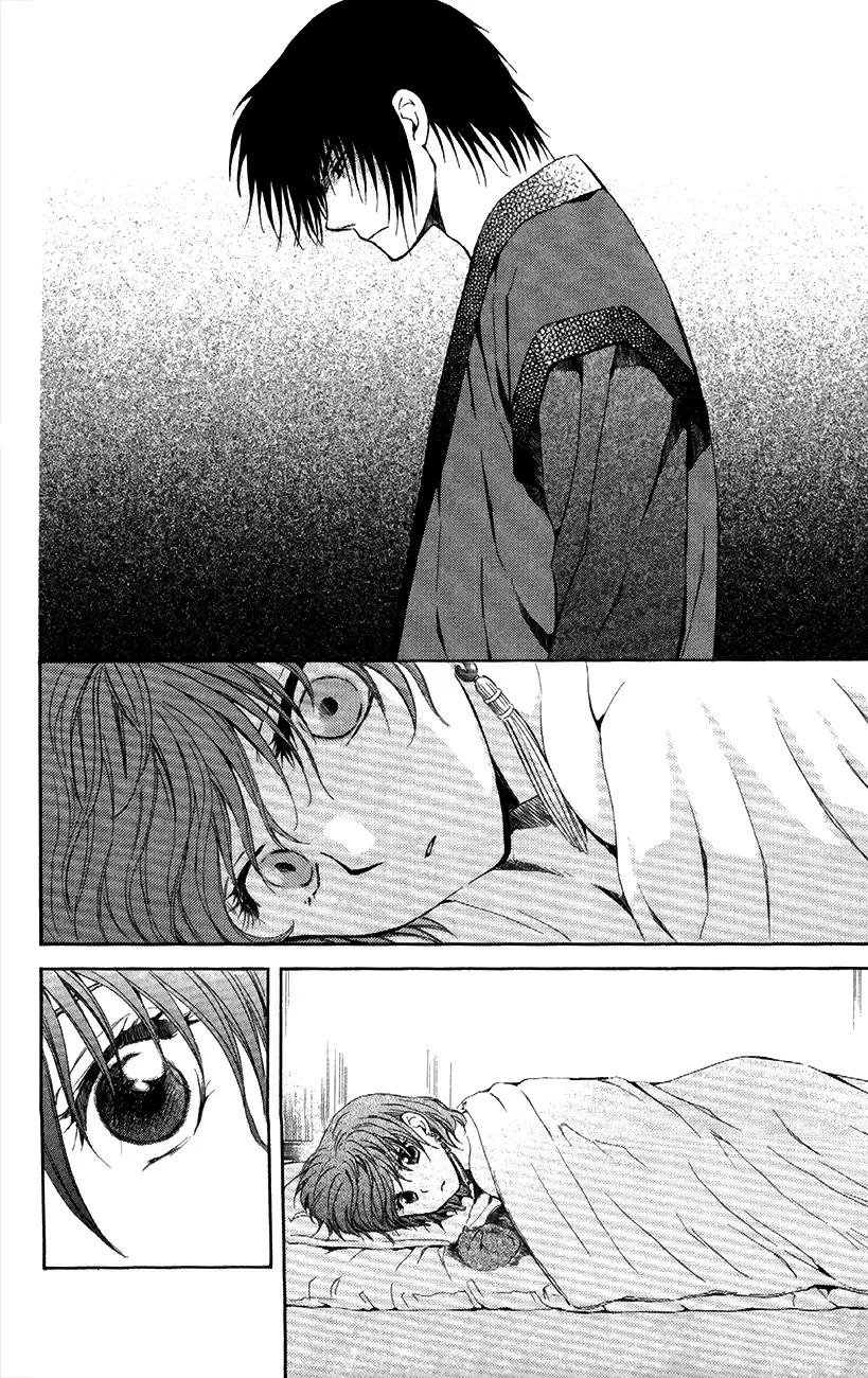 Akatsuki No Yona - Capítulo 83 - Página 27 - LectorTMOo