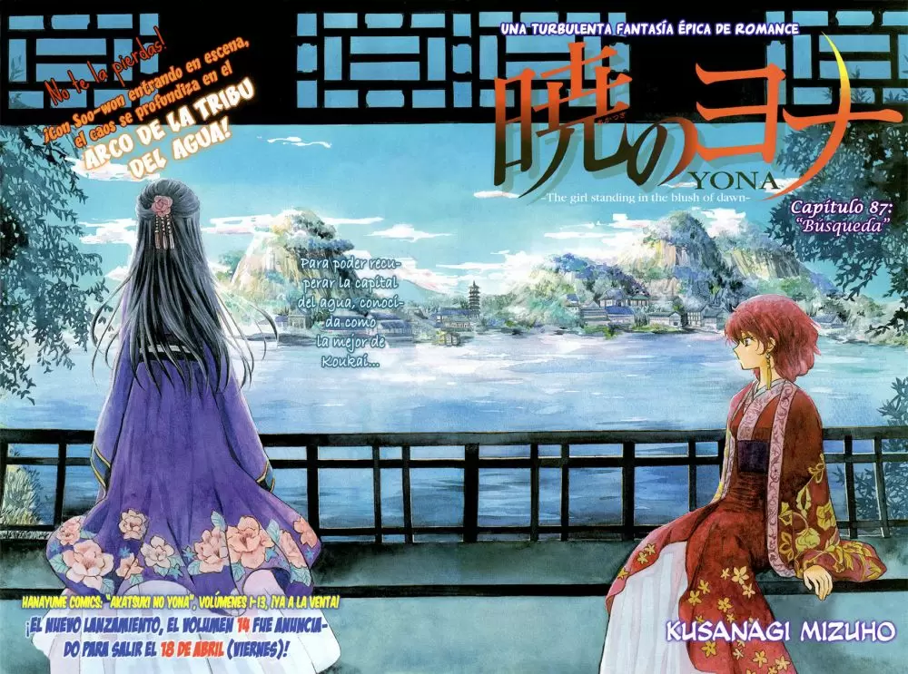 Akatsuki No Yona - Capítulo 87 - Página 4 - LectorTMOo