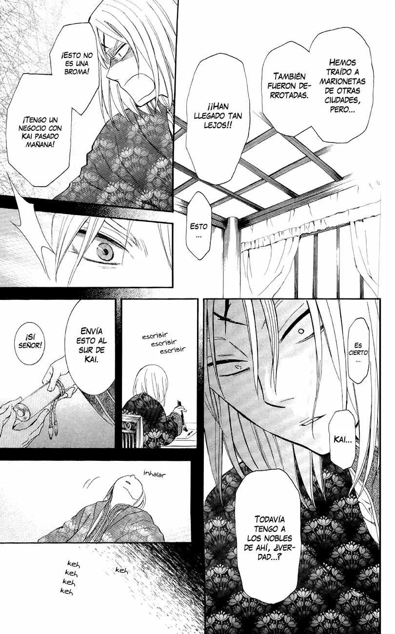 Akatsuki No Yona - Capítulo 87 - Página 15 - LectorTMOo