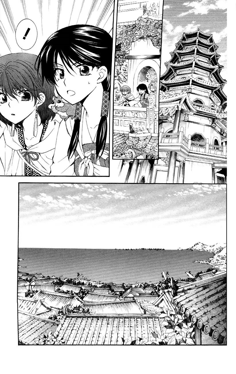 Akatsuki No Yona - Capítulo 88 - Página 14 - LectorTMOo