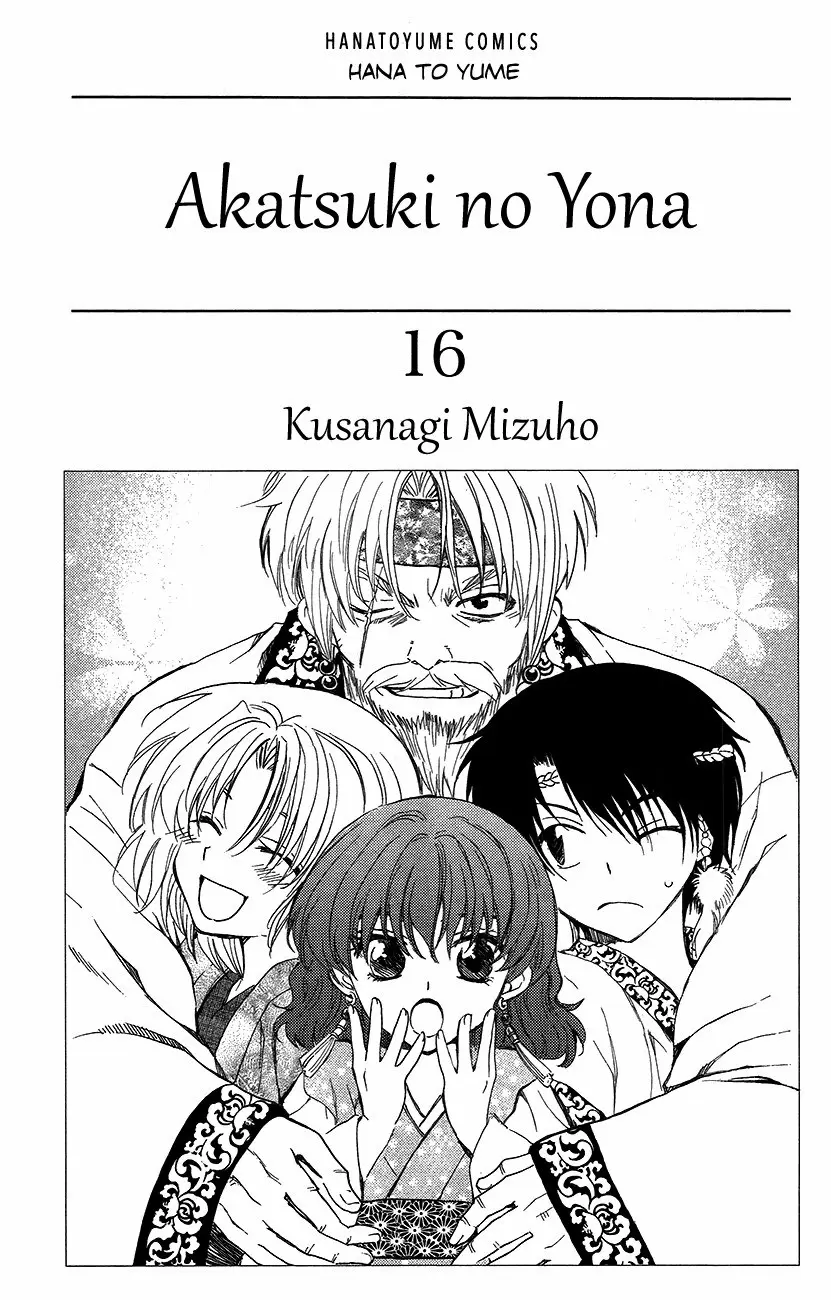 Akatsuki No Yona - Capítulo 89 - Página 6 - LectorTMOo