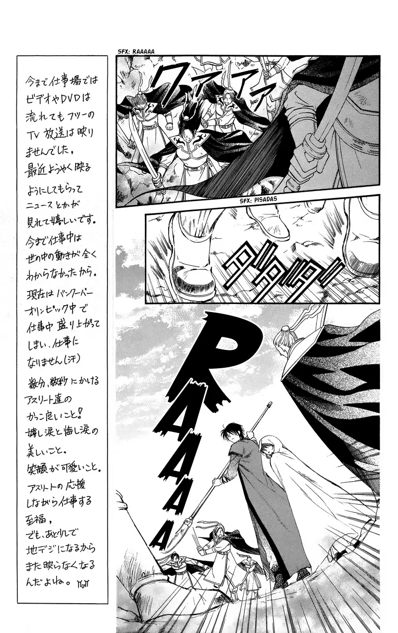 Akatsuki No Yona - Capítulo 9 - Página 11 - LectorTMOo