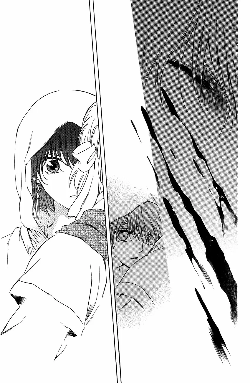 Akatsuki No Yona - Capítulo 90 - Página 32 - LectorTMOo