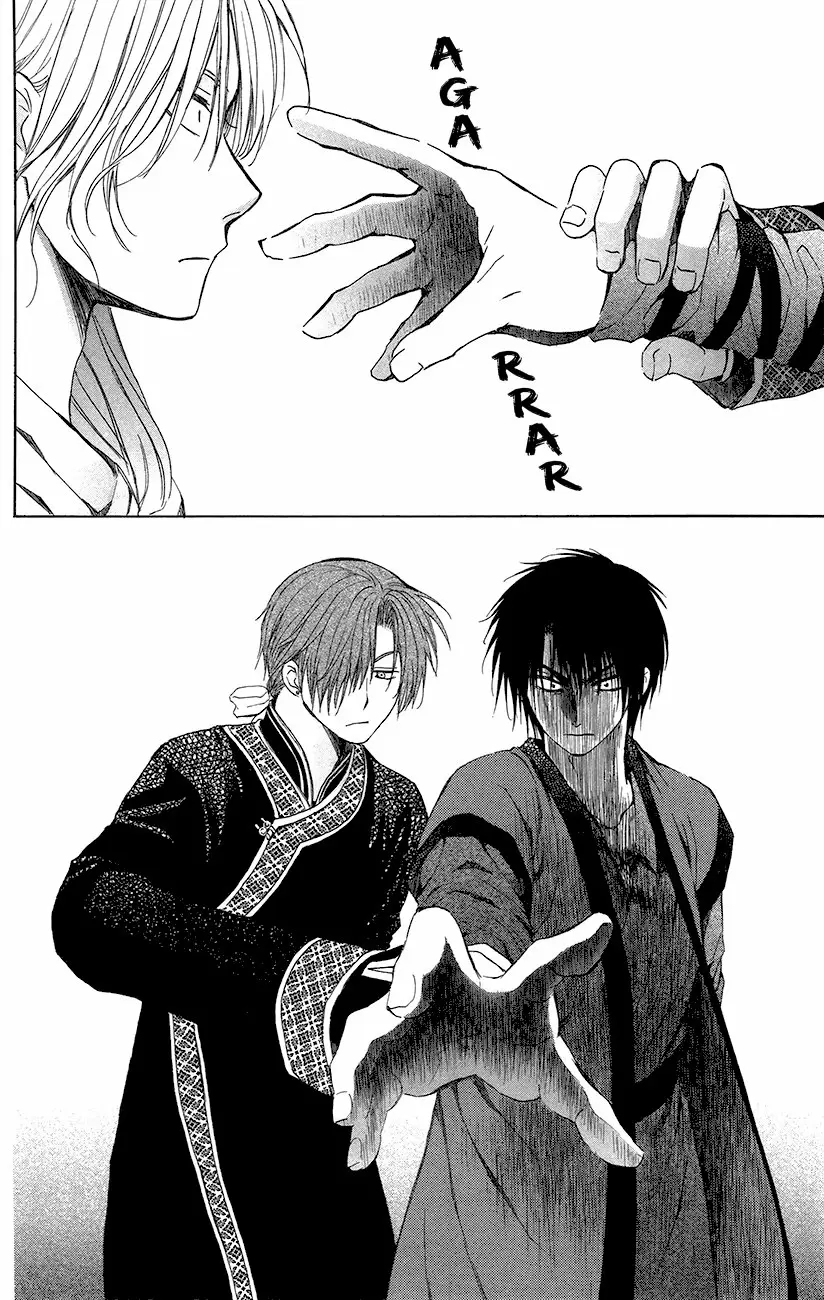 Akatsuki No Yona - Capítulo 91 - Página 20 - LectorTMOo
