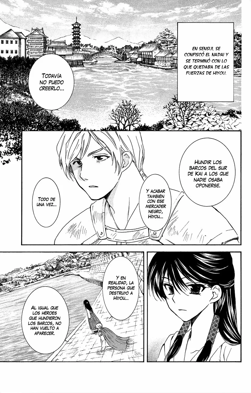 Akatsuki No Yona - Capítulo 92 - Página 6 - LectorTMOo