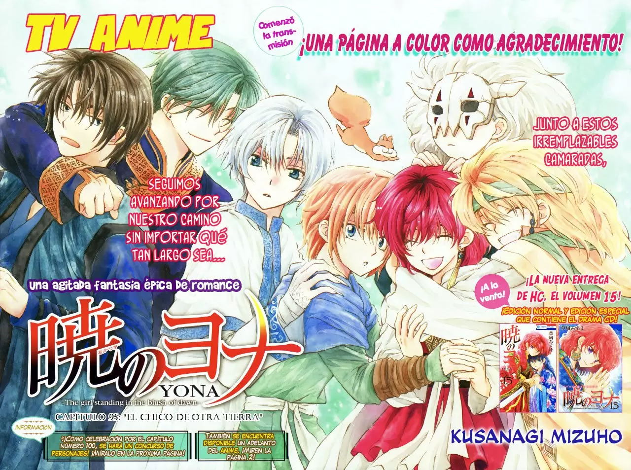 Akatsuki No Yona - Capítulo 95 - Página 4 - LectorTMOo