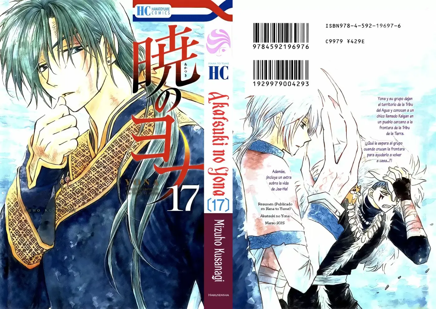 Akatsuki No Yona - Capítulo 95 - Página 5 - LectorTMOo