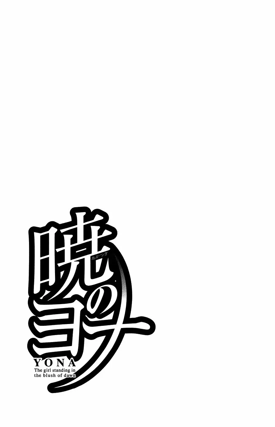 Akatsuki No Yona - Capítulo 95 - Página 9 - LectorTMOo