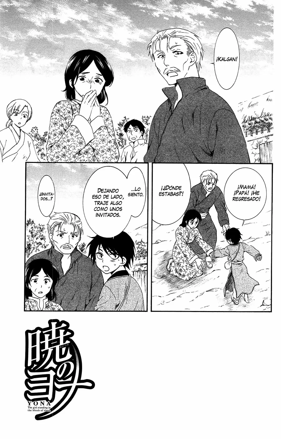 Akatsuki No Yona - Capítulo 96 - Página 5 - LectorTMOo