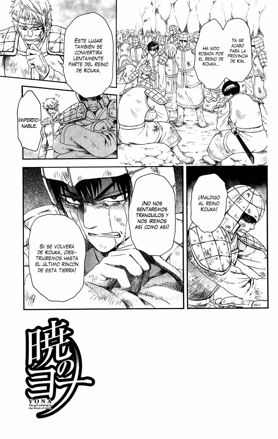 Akatsuki No Yona - Capítulo 98 - Página 4 - LectorTMOo
